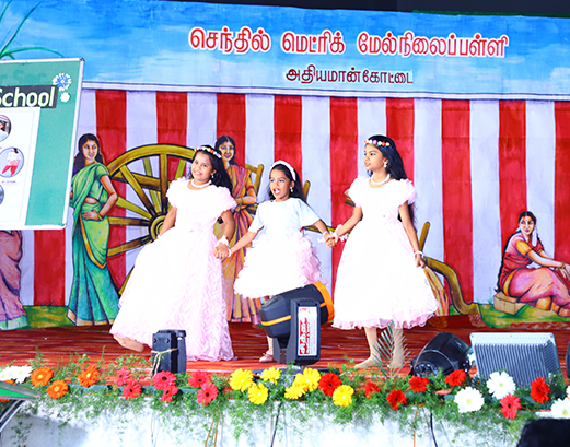 KG - V Pongal