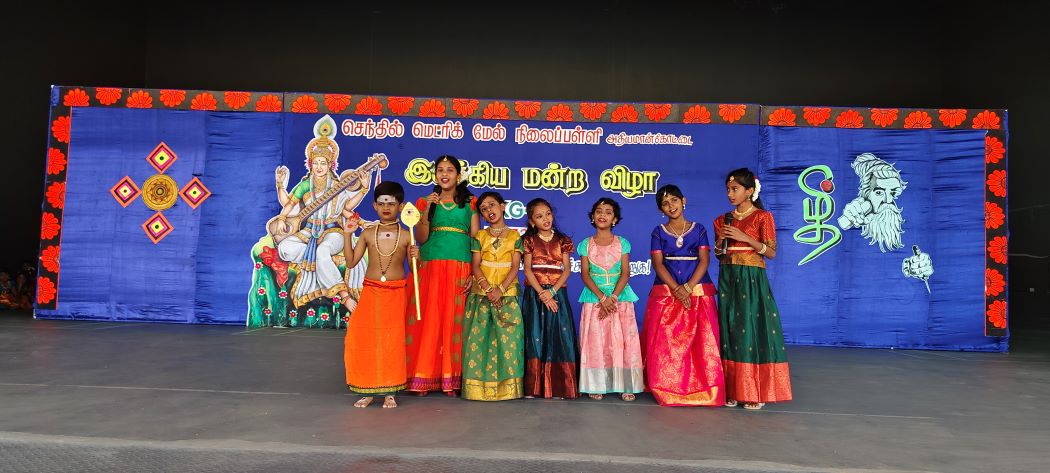 KG - VIII TAMIL LITERARY (2024-25)